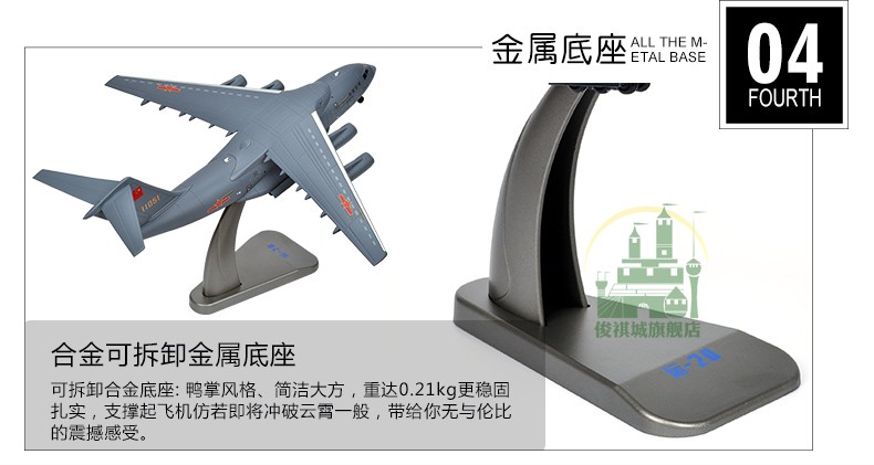 1: 130 Yun 20 hợp kim tĩnh Y20 cô gái béo vận chuyển mô hình máy bay mô phỏng thành phẩm bộ sưu tập hợp kim xe tải mô hình