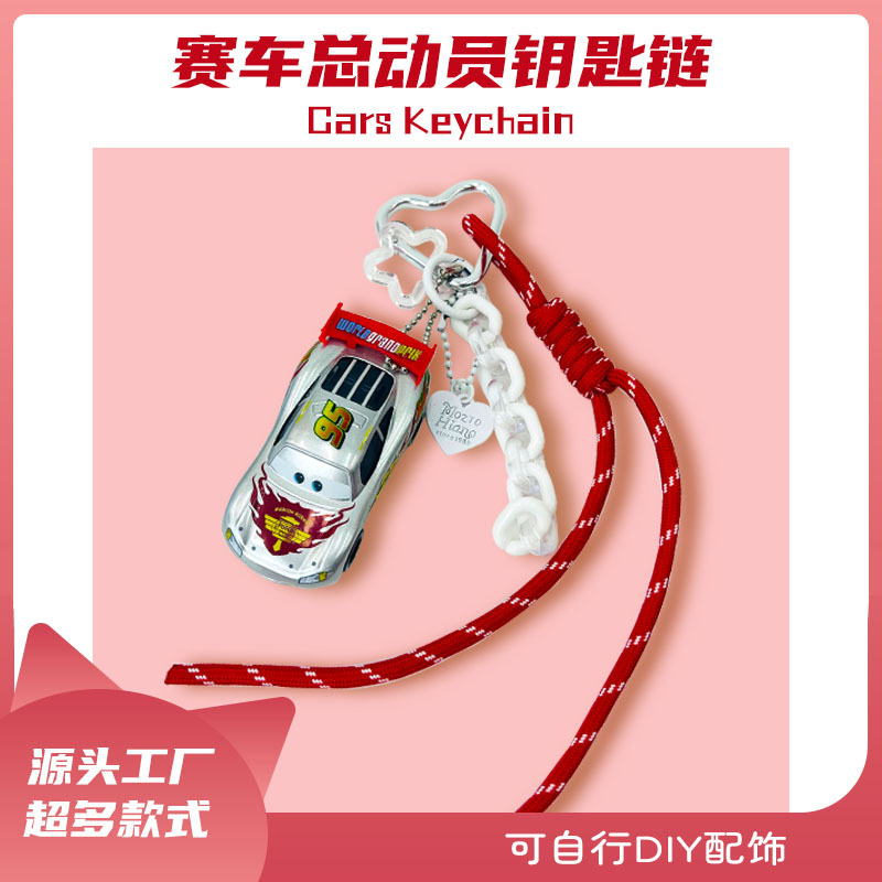 Cars Series Lightning Mcqueen Keychain Keyring Pendant Dopamine Chain