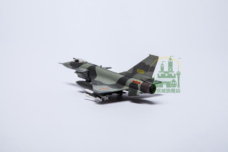 Hợp kim tĩnh 1: 144 hoàn thành nhỏ 歼 10 mô hình mô phỏng máy bay chiến đấu J10 đồ chơi cho bé trai