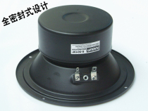 Jiaxun 5 5-inch midrange speaker Home 6 ohm fever hifi audio pure midrange speaker