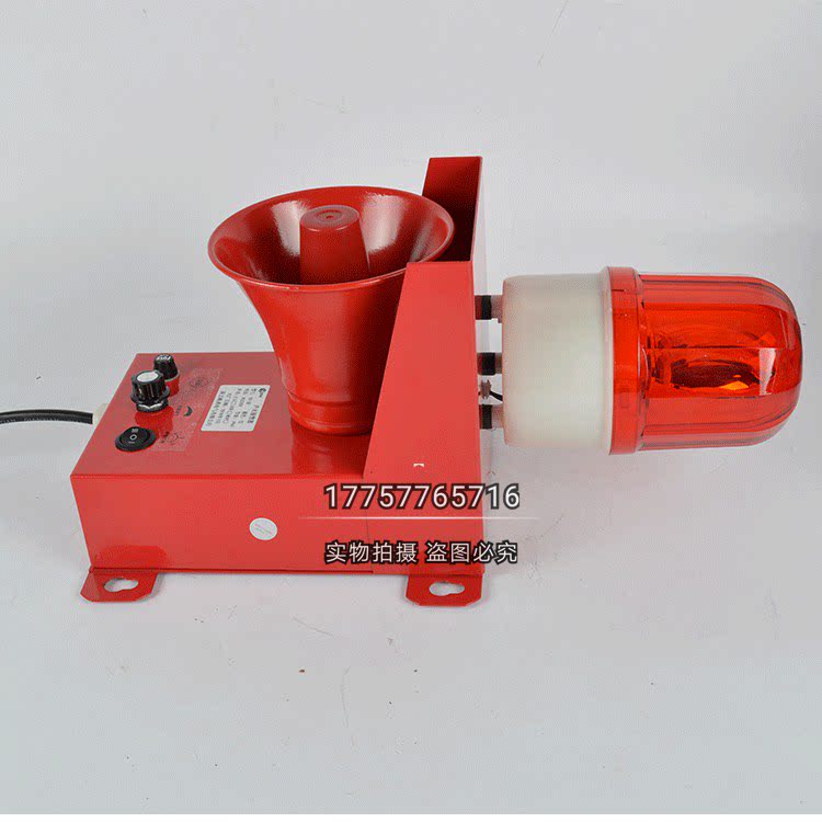 STSG-07 sound and light combined siren TBJ-150 TBJ-100 marine sound and light siren DWJ-10