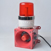 Sound and light combination alarm waterproof electronic buzzer TBJ-100 10W Marine sound and light alarm DWJ-10