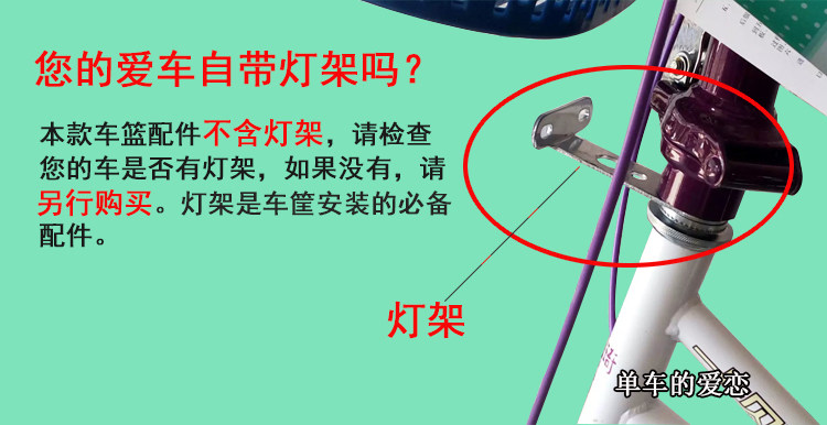 Panier pour vélo - Ref 2258435 Image 15