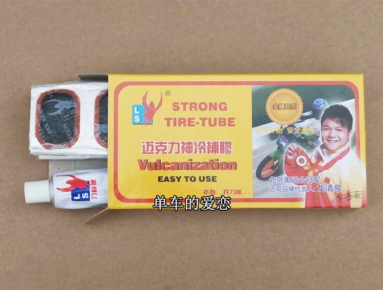 Kit de réparation vélo - Ref 2316497 Image 6