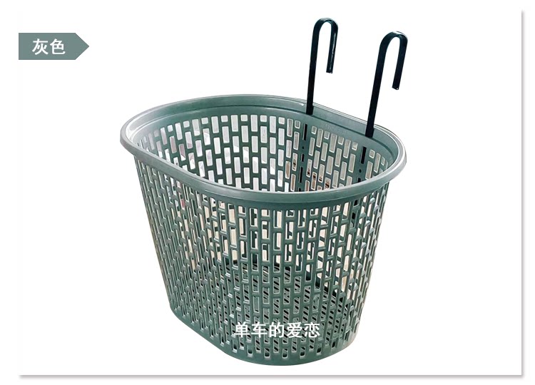 Panier pour vélo en plastique - Ref 2257655 Image 7