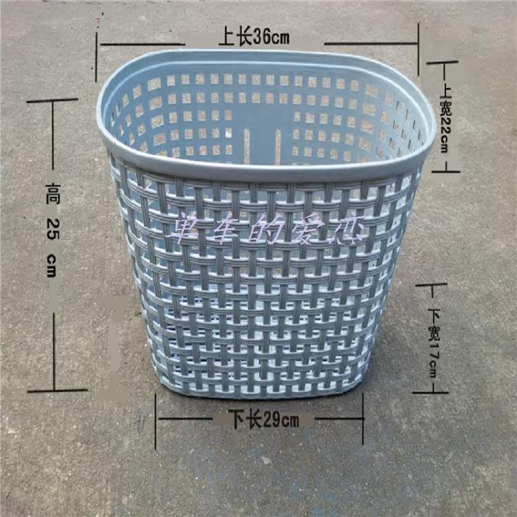 Panier pour vélo en plastique - Ref 2257522 Image 11