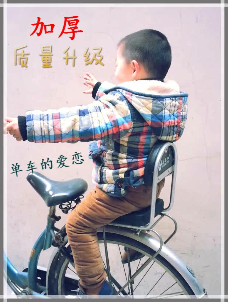 siège enfants pour vélo Mountain Bike - Ref 2420303 Image 3