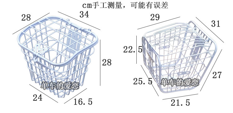 Panier pour vélo - Ref 2260758 Image 8