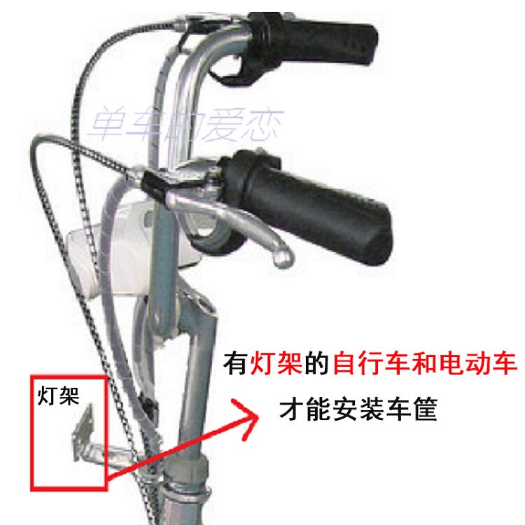 Panier pour vélo en métal - Ref 2267895 Image 16