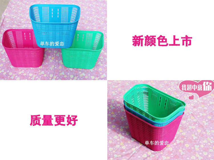 Panier pour vélo en plastique - Ref 2257174 Image 8