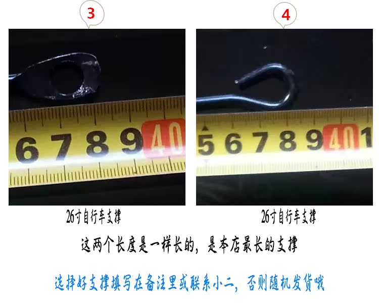 Panier pour vélo en plastique - Ref 2257174 Image 21