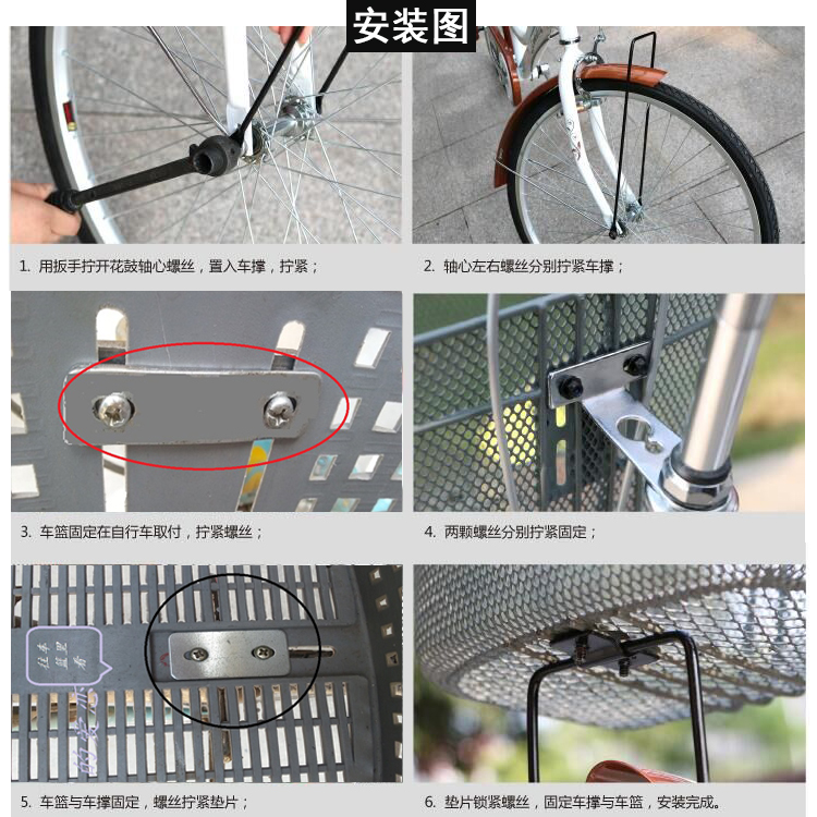 Panier pour vélo en métal - Ref 2267904 Image 18