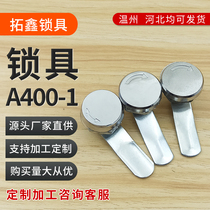 A400-1 Lock Box Lock Cross Copper Core Lock Waterproof Tongue Lock Stainless Steel Cabinet Lock MSA40-1