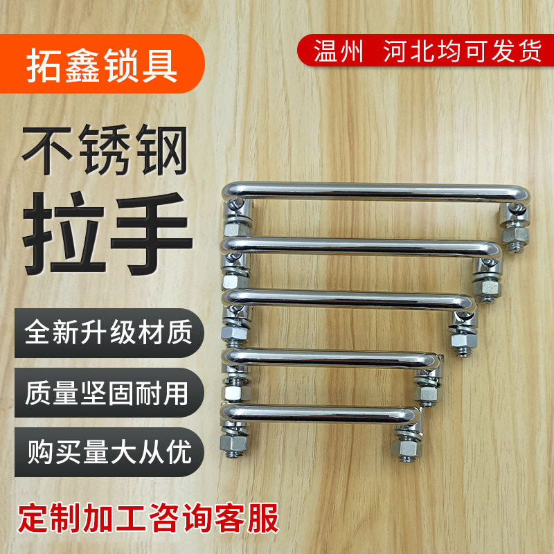 LS506 folding handle 304 stainless steel handle toolbox can turn environmental protection cabinet chassis equipment cabinet door handle