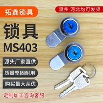 ms 403 - turn lock iron cabinet door one word lock lock lock small round lock lock supports custom ms403 lock