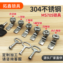 Distribution box ms705 triangle lock stainless steel 304 swivel tongue lock waterproof cylindrical lock switch cabinet door lock