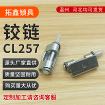 CL257 hinge Network Case Cabinet door lock HL049-1 Dark Hinge Industrial Hinge Communication Cabinet hinge