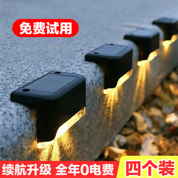 Solar Outdoor Courtyard Lights, Footlights, Home Garden Waterproof Stair Step Lights, Fence Layout, Railing Decoration