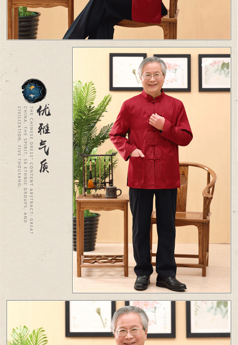 Trung quốc phong cách người già Tang phù hợp với nam mùa thu mới cộng với phân bón XL Trung Quốc quốc gia giản dị áo khoác cha trang phục