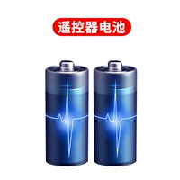 Пульт с аксессуарами, батарея