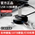 đầu nối micro usb Thích hợp cho bộ mở rộng usb kê 3.0 bộ kết nối chuyển đổi bộ chia đa cổng typec Máy tính xách tay Apple đa chức năng đế mở rộng xe hơi một kéo bốn đĩa U Ổ cắm trung tâm mở rộng Huawei đầu chuyển usb 2.0 sang 3.0 đầu nối usb Đầu nối USB