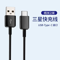 [Samsung Express Line 2 метра черная] одна установка