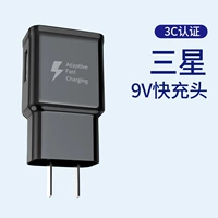 Сингл [Samsung 18W Fast Charger]