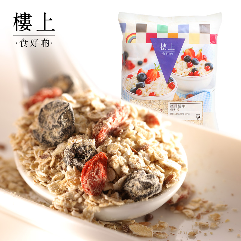 Upstairs, Hong Kong, China Eye Care Essence Oatmeal (Blueberry, Goji, Flaxseed) 454g (Direct Mail)