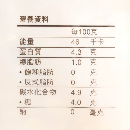 Семена снежного лотоса (также известные как сапониновый рис) в Гонконге, Китай (также известный как сапониновый рис) двойные стручки питающие материал для сахарной воды 100G (прямая почтовая рассылка)
