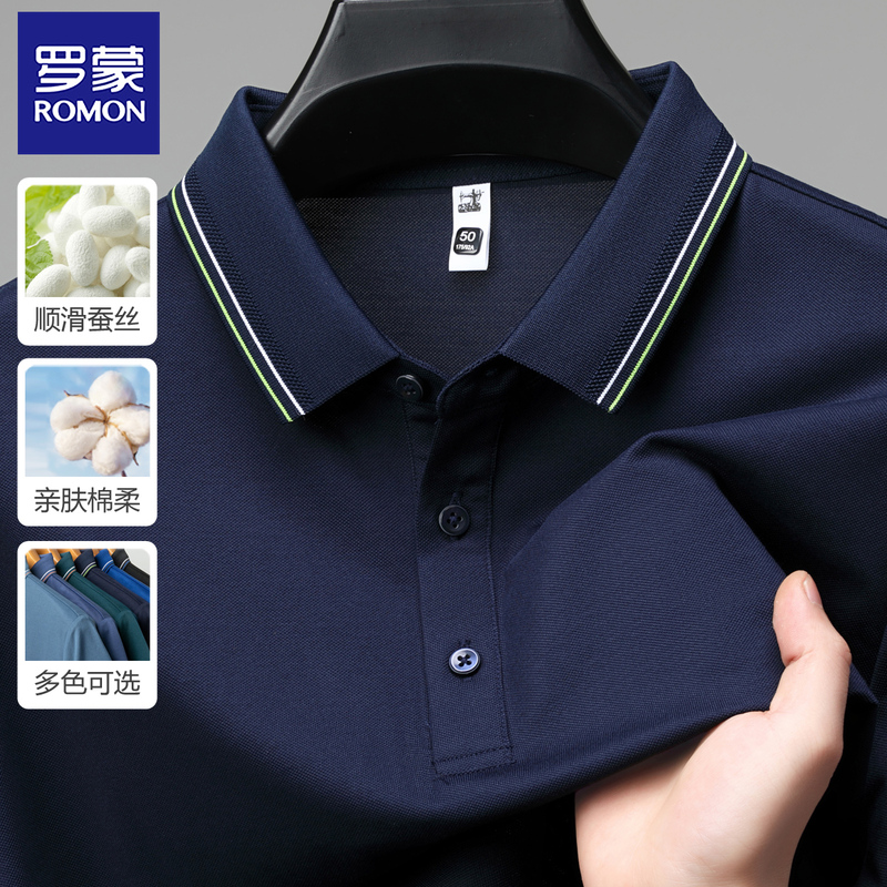 【Mulberry Silk】Romon Dad's Summer Suit Short-Sleeve T-Shirt for Men + Casual Pants Two-Piece Set for Middle-Aged and Elderly Fathers