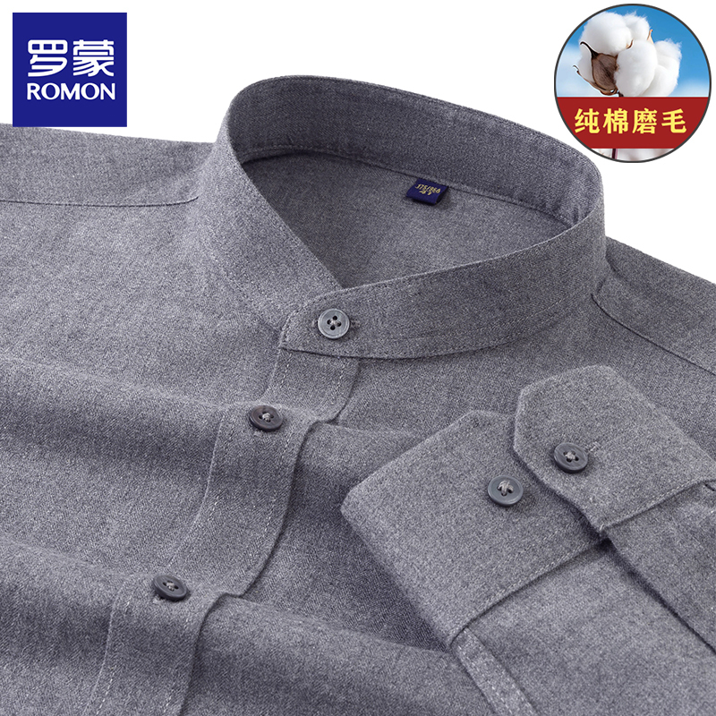 【New Chinese Style Stand Collar】Romon Pure Cotton Brushed Shirt Men's Long Sleeve 2026 New Model High-End All-Cotton Shirt