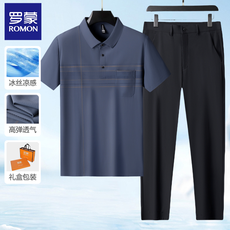 Romon's Dad Summer Suit Short-Sleeved T-Shirt Men's Ice Silk Polo Shirt Middle-Aged and Elderly Father's Day Gift Complete Set