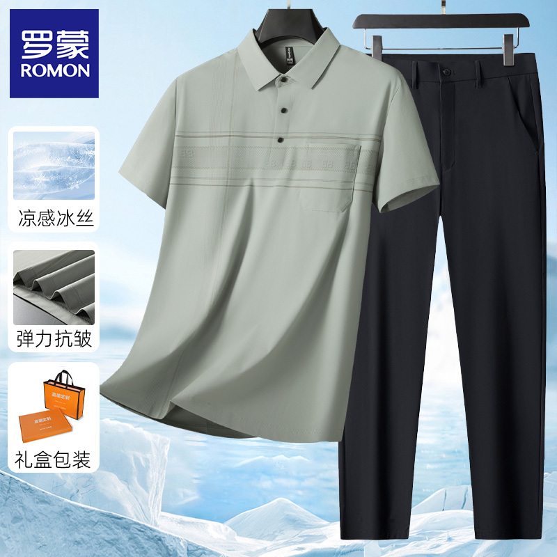 Romon Summer Thin Casual Suit for Dad, Ice Silk Polo Shirt, Men's Short-Sleeved T-Shirt + Pants, Two-Piece Set for Middle-Aged and Elderly People