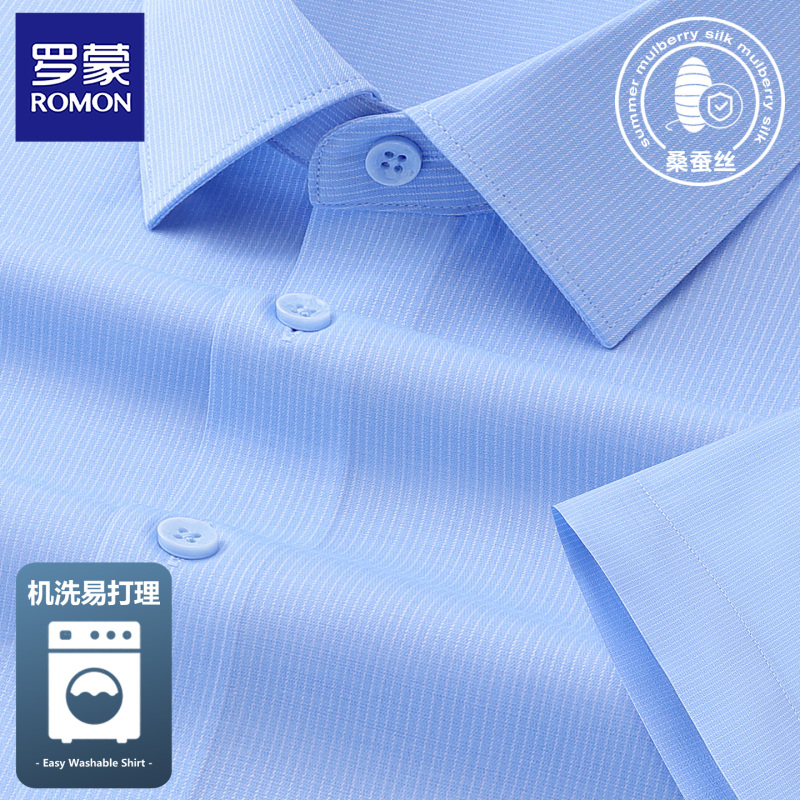 Romon Machine Washable Mulberry Silk Shirt Men's Short-Sleeved Light Business Casual Striped Non-Iron Modal Breathable Shirt