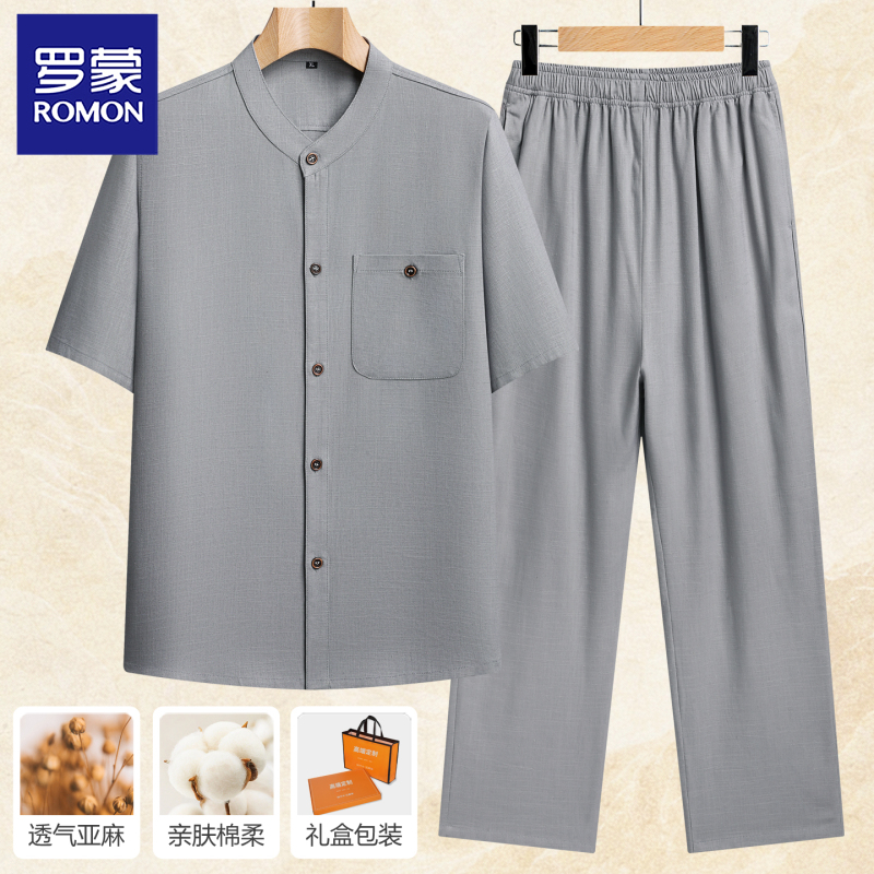 [Breathable Linen] Romon Summer Dad Suit Short-Sleeved Shirt for Men + Pants for Middle-Aged and Elderly Father's Day Gift