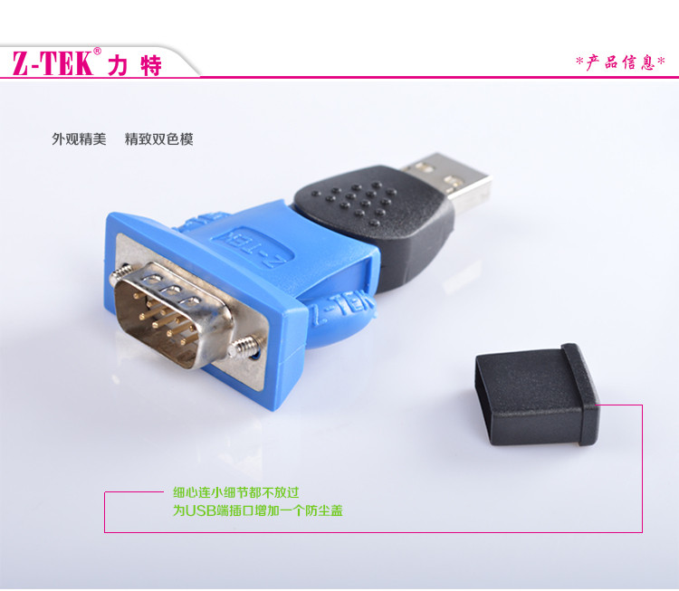 Hub USB - Ref 365669 Image 10