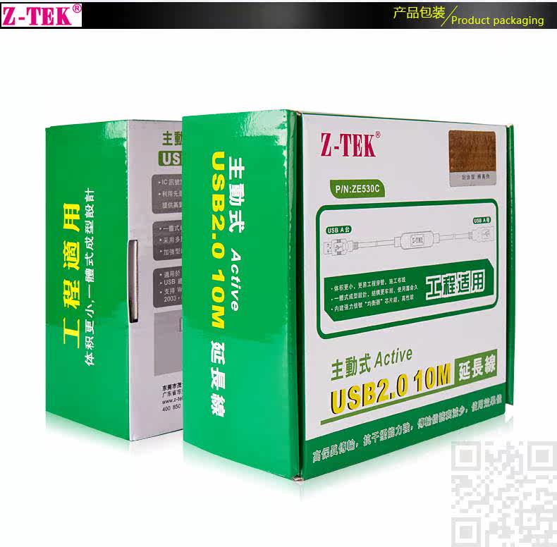 Câble extension USB - Ref 435393 Image 26