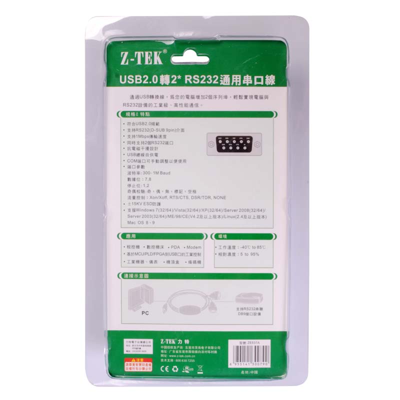 Hub USB - Ref 372301 Image 8
