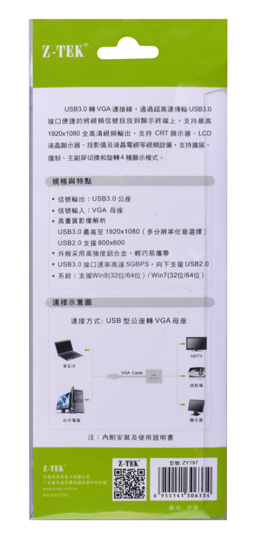 Hub USB - Ref 364850 Image 8