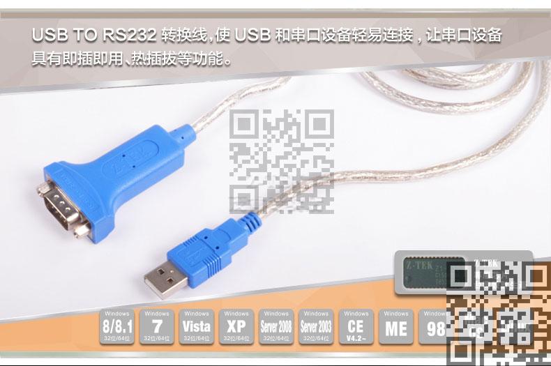 Hub USB - Ref 364847 Image 13