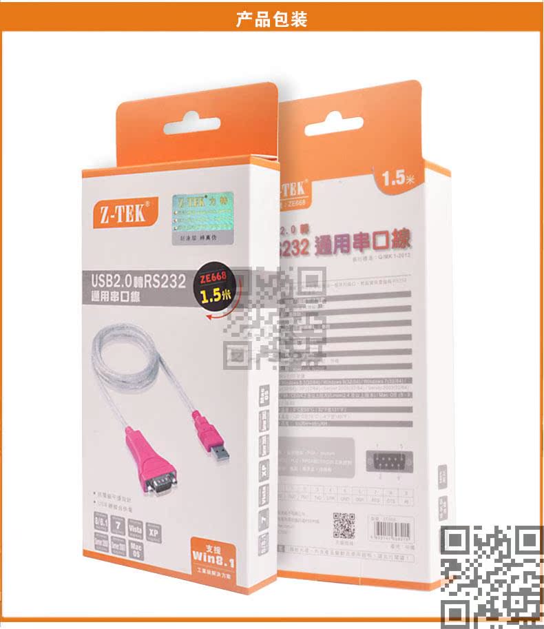 Hub USB - Ref 372328 Image 18