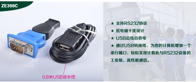Hub USB - Ref 365669 Image 8