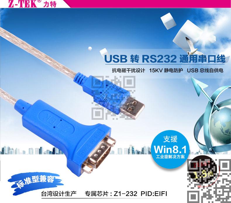 Hub USB - Ref 364847 Image 12