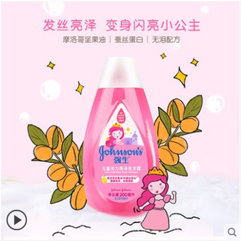 Cuddling baby boy shampoo with shampoo and smooth baby shampoo and shampoo and bath two-in-one without tears