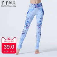Hàng ngàn chiếc quần yoga tinh thần khiêu vũ in quần nữ chân lớn St. quần alibaba tập yoga