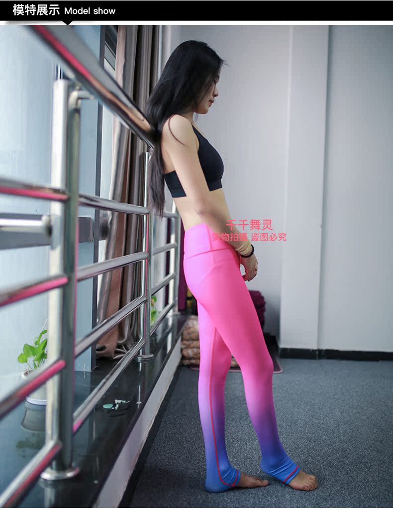 Hàng ngàn tinh thần khiêu vũ yoga quần in gradient căng chặt của phụ nữ cầu vồng quần hoa thể thao tập thể dục chạy quần new vòng yoga