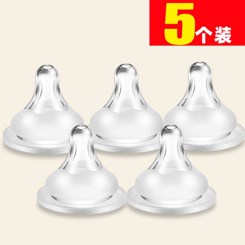 Can be suitable for Beloved bottle duckbill pacifier baby standard caliber wide mouth diameter straw universal simulation real sensation