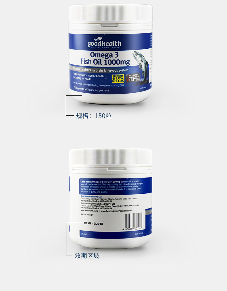 Sức khỏe tốt sức khỏe New Zealand Omega 3 dầu cá biển sâu viên nang mềm 150 viên nang sản phẩm chăm sóc sức khỏe trung niên - Thực phẩm dinh dưỡng trong nước viên vitamin a