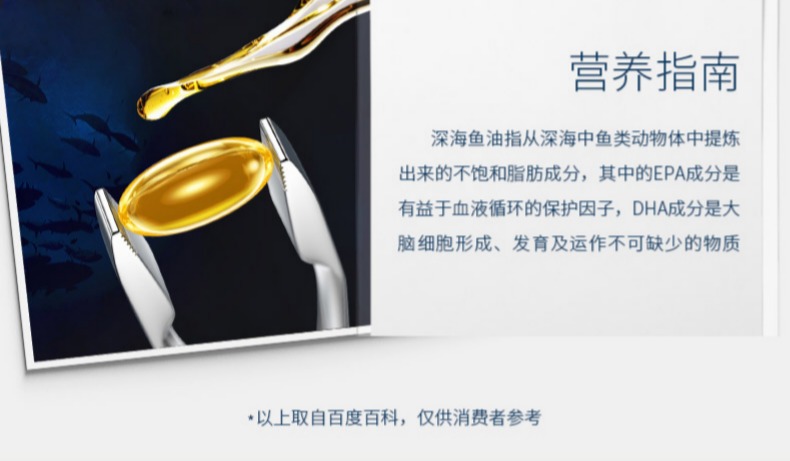 Sức khỏe tốt sức khỏe New Zealand Omega 3 dầu cá biển sâu viên nang mềm 150 viên nang sản phẩm chăm sóc sức khỏe trung niên - Thực phẩm dinh dưỡng trong nước vitamin tổng hợp cho mẹ sau sinh