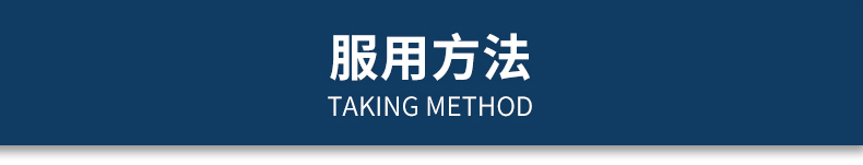 【拍二发三】好健康鹿茸精华胶囊50粒